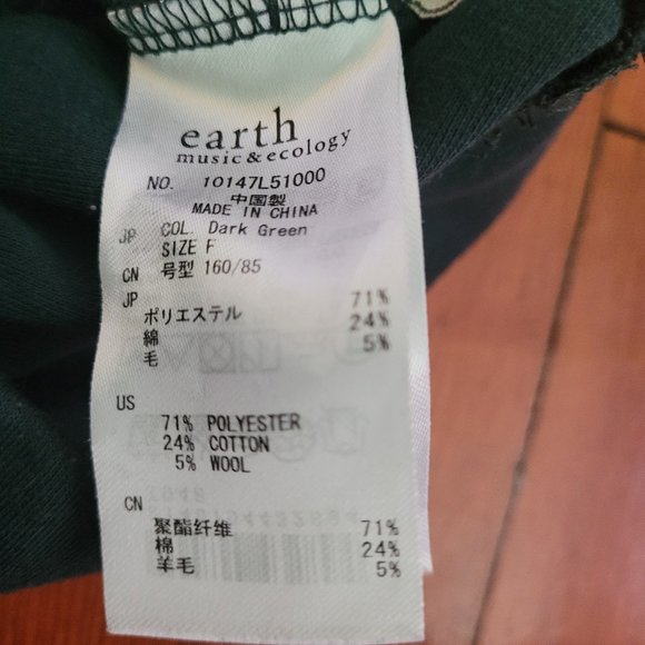 Forest Green A-Line Skirt sz S-M - Picture 3 of 5